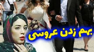 کلیپ خنده دار | طنز | طنز خنده دار | فیلم خنده دار