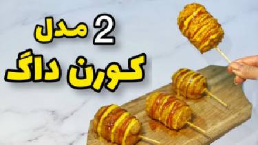 عکس کاردستی